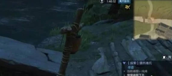 逆水寒手游锦书难托任务怎么过