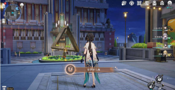 崩坏星穹铁道彭罗斯三角成就