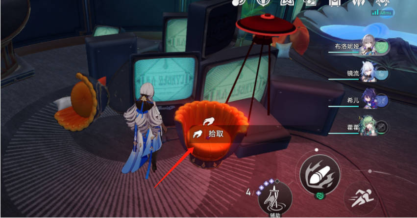 崩坏星穹铁道盛会之星莱斯利迪恩怎么获得