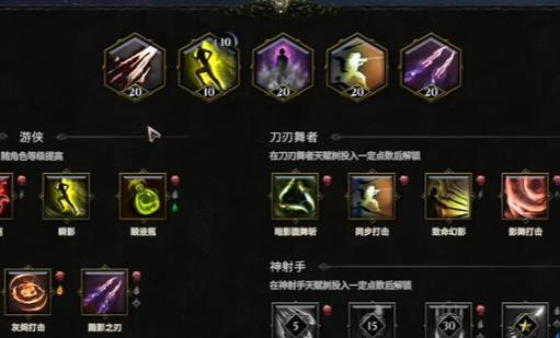 最后纪元怎么转职