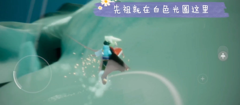 光遇1.14复刻先祖位置指引_http://www.abetid.com_游戏攻略_第4张
