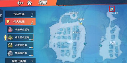 航海王热血航线藏宝图巨大仙人球位置指引_http://www.abetid.com_游戏攻略_第2张