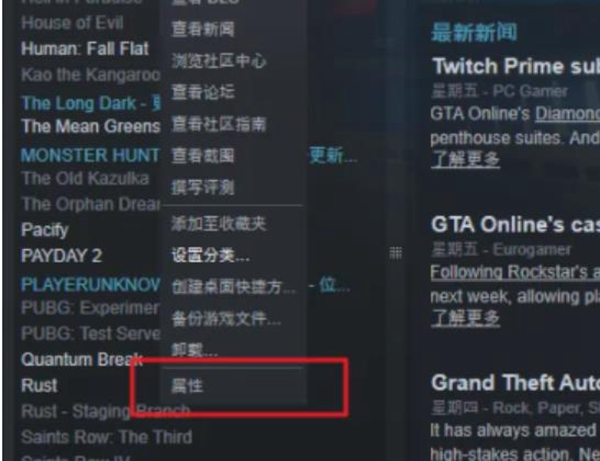 gta5中文设置方法_http://www.satyw.com_游戏攻略_第4张