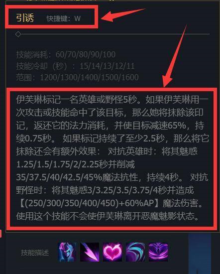 LOL寡妇技能详解_http://www.satyw.com_游戏攻略_第4张
