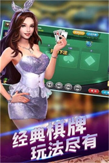 多多棋牌