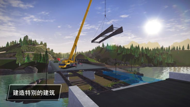 建筑模拟器中文版游戏